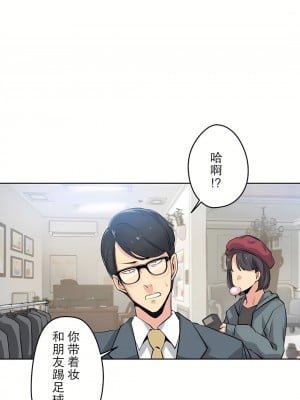 代理部 1-81話[完結]_06_14