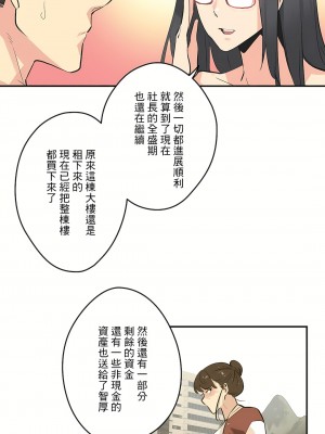 代理部 1-81話[完結]_72_16