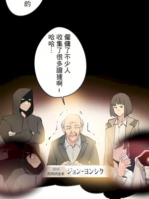 代理部 1-81話[完結]_77_29