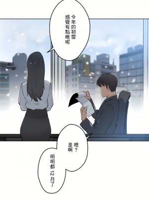 代理部 1-81話[完結]_54_30