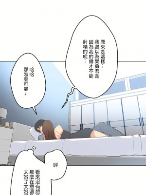 代理部 1-81話[完結]_42_22