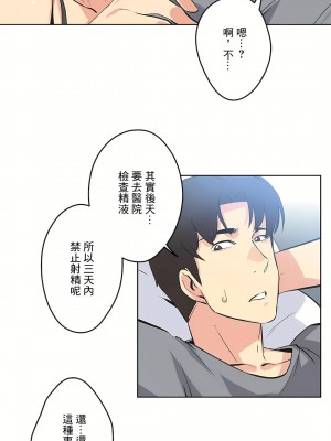 代理部 1-81話[完結]_42_21