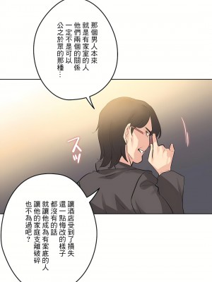 代理部 1-81話[完結]_65_24