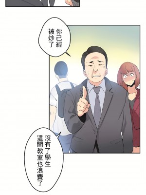 代理部 1-81話[完結]_79_25