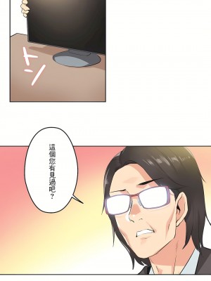 代理部 1-81話[完結]_64_13