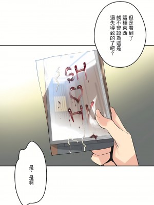 代理部 1-81話[完結]_65_22