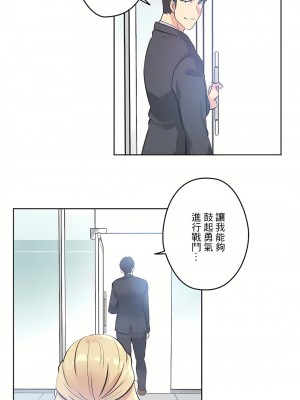 代理部 1-81話[完結]_67_14