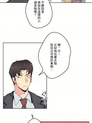 代理部 1-81話[完結]_24_18