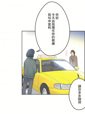 代理部 1-81話[完結]_44_11