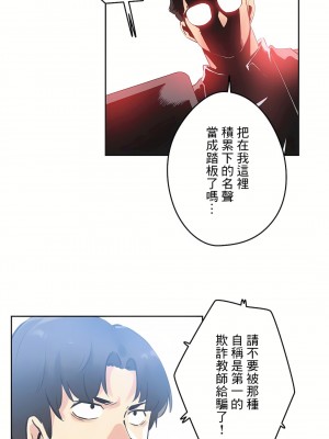 代理部 1-81話[完結]_78_11