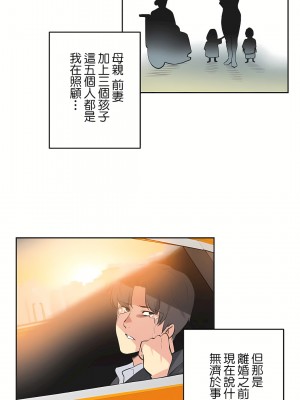 代理部 1-81話[完結]_81_17