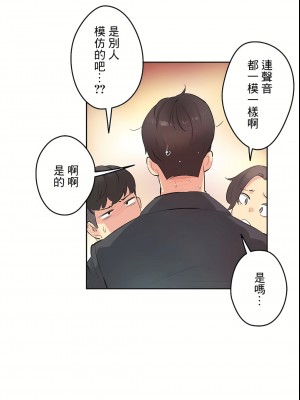 代理部 1-81話[完結]_78_31