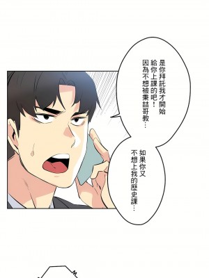 代理部 1-81話[完結]_57_17