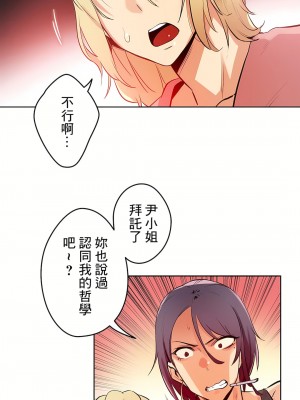 代理部 1-81話[完結]_33_12