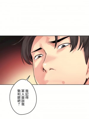 代理部 1-81話[完結]_15_15