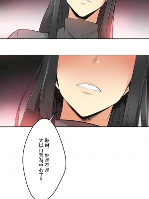 代理部 1-81話[完結]_35_10