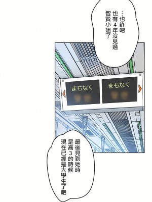 代理部 1-81話[完結]_16_28