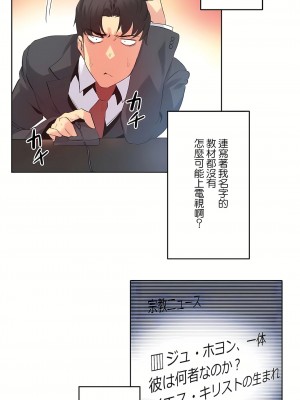 代理部 1-81話[完結]_70_10