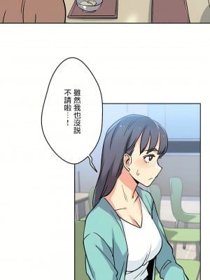 代理部 1-81話[完結]_10_32