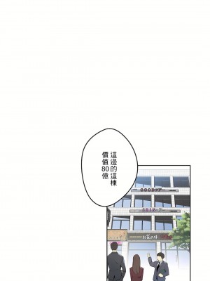 代理部 1-81話[完結]_67_16