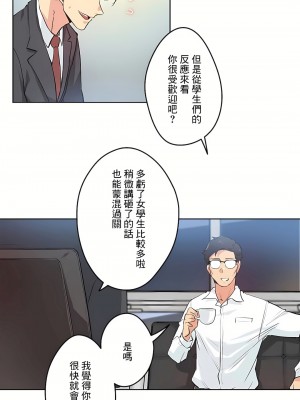 代理部 1-81話[完結]_29_03