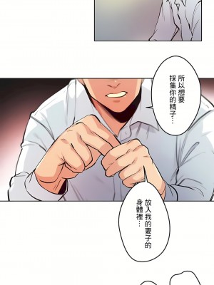 代理部 1-81話[完結]_29_21