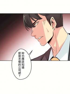 代理部 1-81話[完結]_15_12