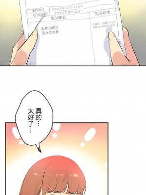 代理部 1-81話[完結]_76_13