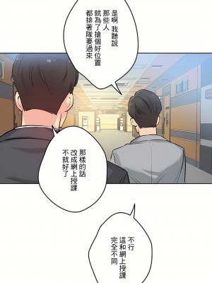 代理部 1-81話[完結]_27_24