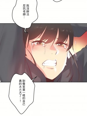 代理部 1-81話[完結]_62_28