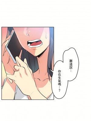 代理部 1-81話[完結]_49_06