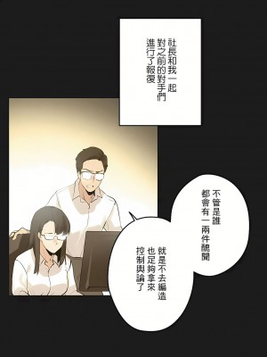 代理部 1-81話[完結]_72_12