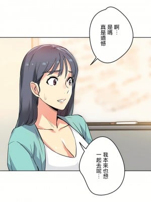 代理部 1-81話[完結]_10_26