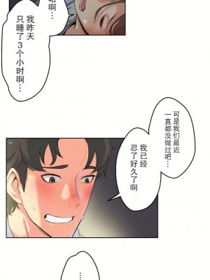 代理部 1-81話[完結]_01_05