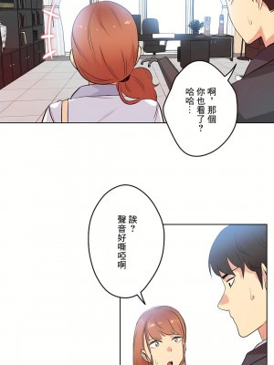 代理部 1-81話[完結]_48_21