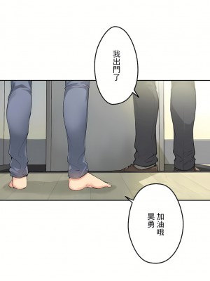 代理部 1-81話[完結]_67_02