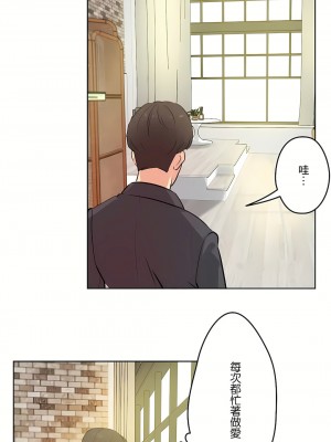 代理部 1-81話[完結]_58_18