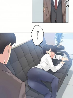 代理部 1-81話[完結]_60_07