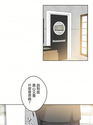 代理部 1-81話[完結]_16_21