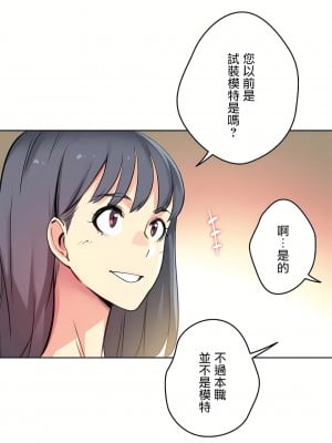 代理部 1-81話[完結]_11_12