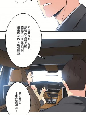 代理部 1-81話[完結]_40_19