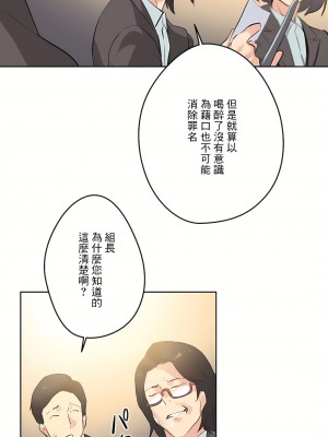 代理部 1-81話[完結]_65_23