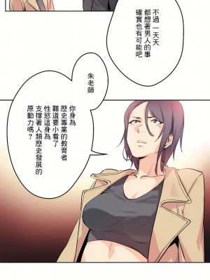 代理部 1-81話[完結]_32_10