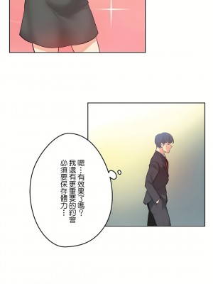 代理部 1-81話[完結]_67_15