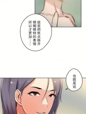 代理部 1-81話[完結]_08_14