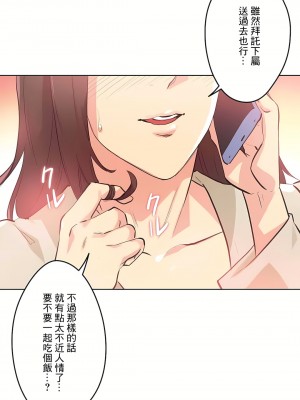 代理部 1-81話[完結]_52_21