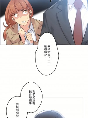 代理部 1-81話[完結]_65_16