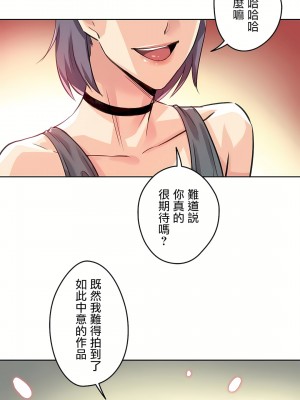 代理部 1-81話[完結]_14_06