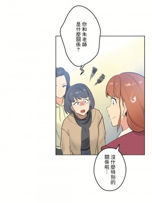 代理部 1-81話[完結]_50_30