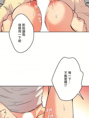 代理部 1-81話[完結]_10_10